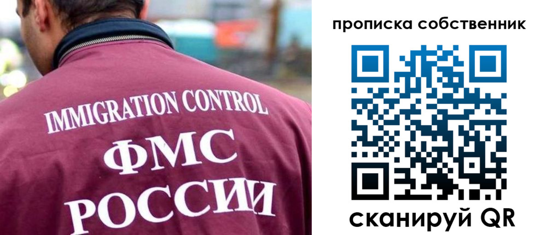 прописка для кредита в Осинниках