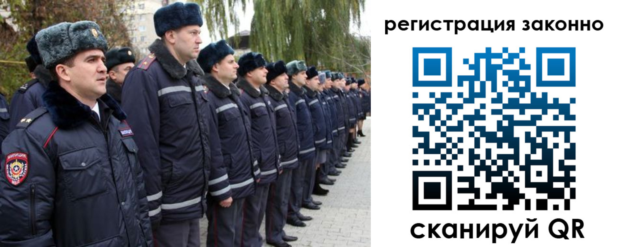 временная регистрация недорого в Осинниках